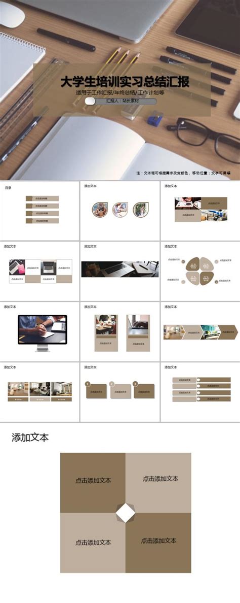 2021教师教育教学工作个人总结,专业课汇报总结怎么写