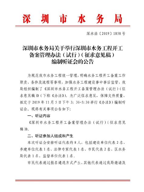 大庆水务局待遇怎么样,哈尔滨一大波小区要改造→