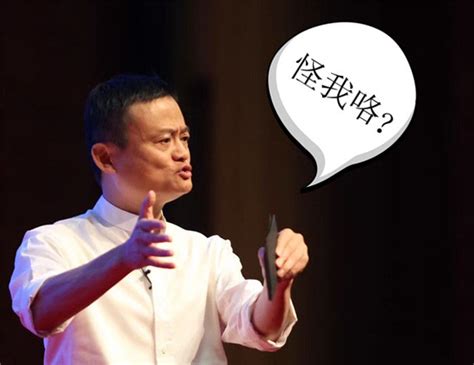 马云买肯德基多少股份,肯德基有马云的股份吗