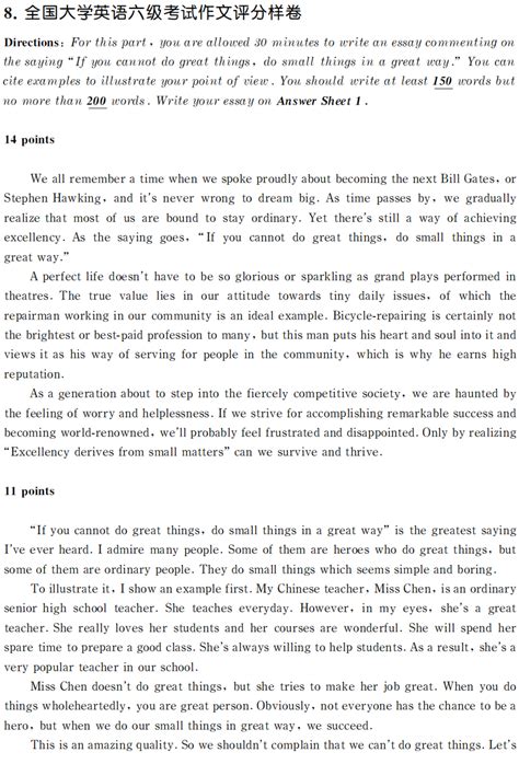 英语六级以上有什么,英语六级是什么水平