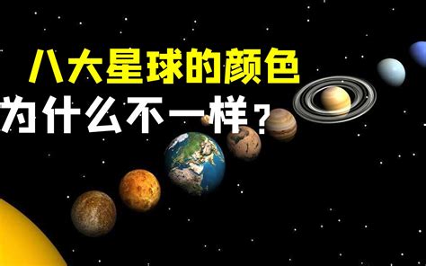 太阳为什么是太阳系的中心,那么银河系的中心是什么