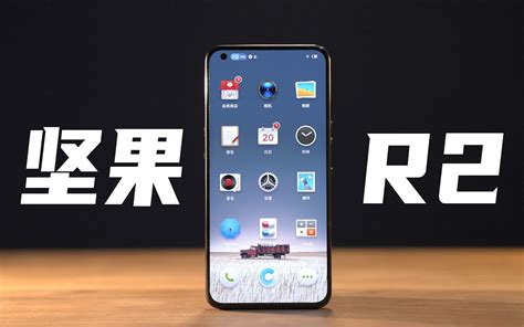 坚果Pro系统测评,锤子坚果pro