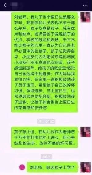 老师用言语打击学生有什么样的罪行,对言语打击学生的老师应该说什么