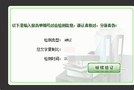 为实惠知网检测系统而生,知网检测怎么修改