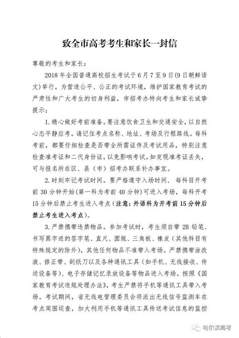 黑龙江省高考成绩什么时间公布,26地高考查分时间公布