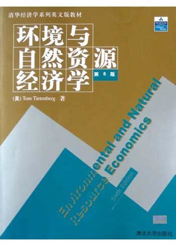 生态环境保护与经济发展辩证统一,环境与经济关系是什么