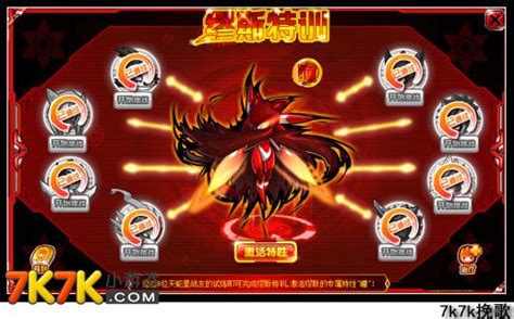 赛尔号赛尔号正能量怎么得,正能量现在怎么得吖