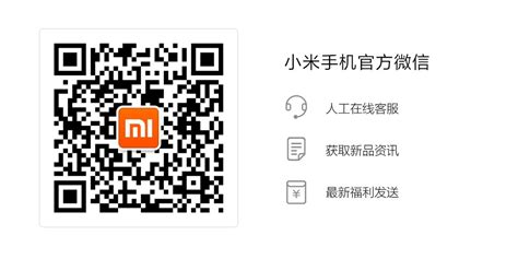小米mix2官网价格,2价格表价格及图片表