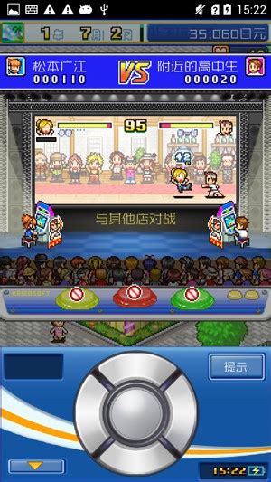 v2.6.8安卓版 魅族游戏中心安卓版