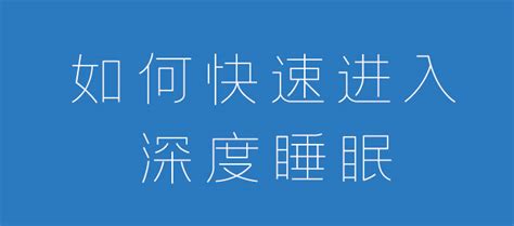 人在太空为什么要深度睡眠,太空旅行的休眠原理是什么