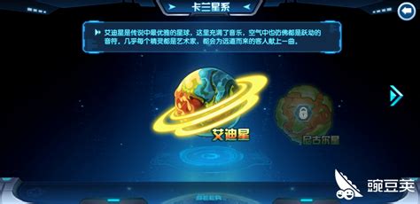 赛尔号经验卡怎么用,国民级精灵对战手游《赛尔号