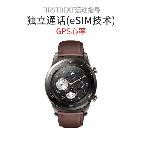 华为智能手表最新款,最新华为手表智能手表型号