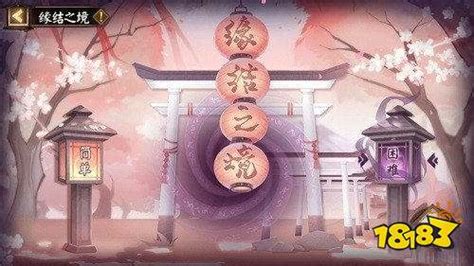 阴阳师什么式神值得养,最值得养的三位SSR式神