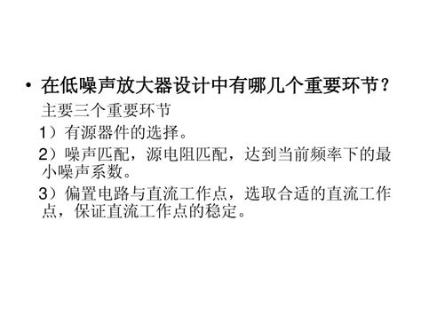 空间碎片激光测距微弱信号实时识别方法,微弱信号检测