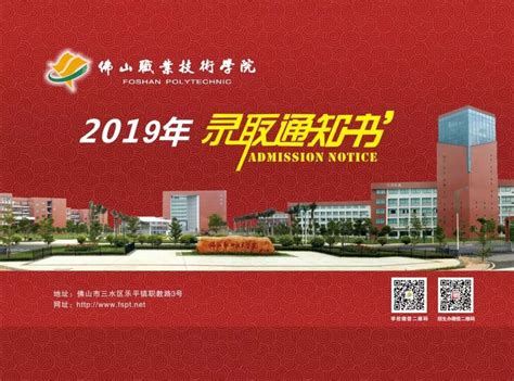 惠州学院考什么,广东韶关学院