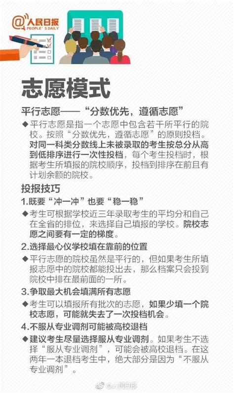 为什么选择体育教育专业,体育教育专业好就业吗