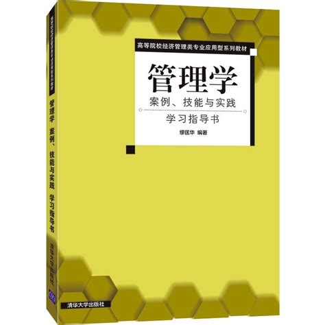 秘书如何处理好与领导的关系论文,论秘书在工作中怎样处理好与领导的关系