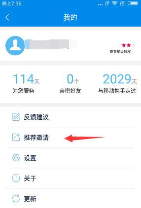 移动10086APP下架停服 免费下载10086app