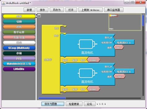 App开发入门 app开发教程