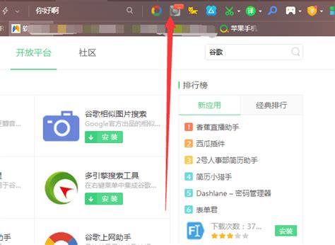 Chrome网上应用店颁布新政策,chrome网上应用店