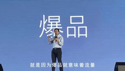 雷军小米为什么成功,小米为什么能成功