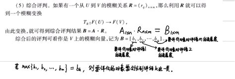 评判优秀员工的标准,怎么评判一个优秀员工