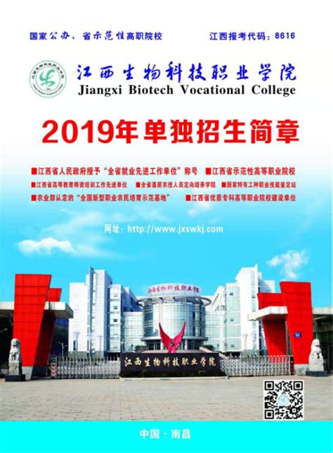 400分文科能上什么大学2019,广东文科400