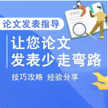 医学类国家级普刊,国家级普刊都有什么