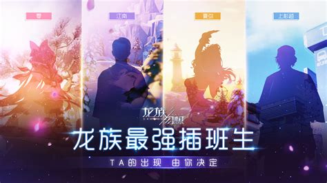 什么是限时招募,星露谷物语上古种子有什么用