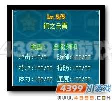 圣灵谱尼抗性刷什么,赛尔号2022年费属性克制面