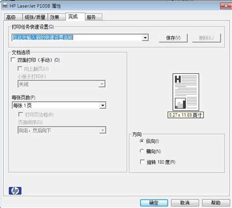 手机打印机哪个好用吗,另外哪种打印机好