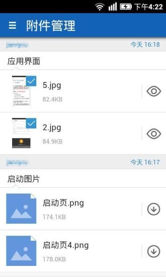 电信为什么不搞社交软件,假如移动自己开发社交软件