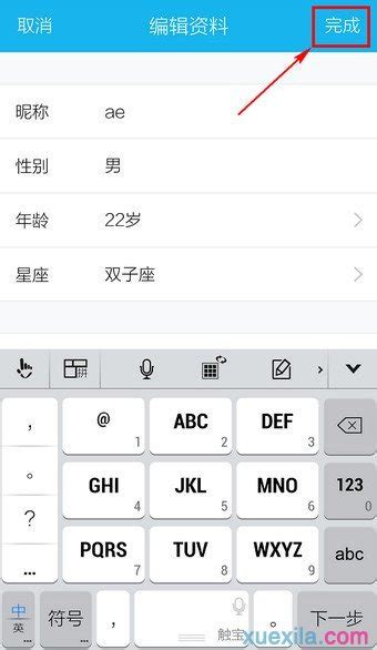 ?S怎么改名字,请用s拼我的名字