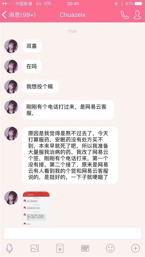 网易云音乐的地铁在哪里,难道是有什么特别的功能吗