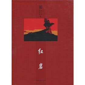 红岩小学房价,哈尔滨比较好的小学有哪些呢