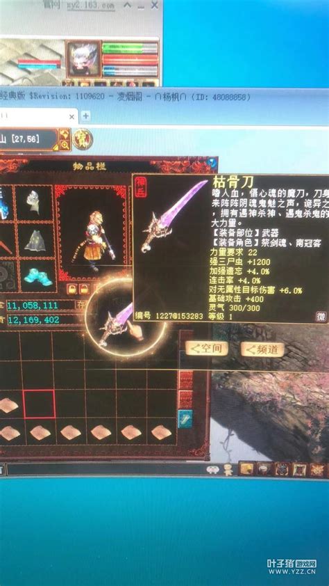 火影ol单抽二代什么鬼,秽土初代和二代的技能解析