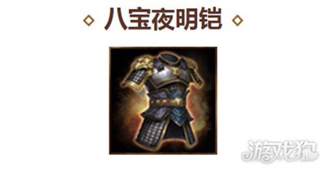 明珠三国是什么游戏,《明珠三国2》手游正史高度还原