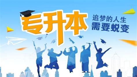 考不上大学可以读什么学校,高职高考考不上读什么学校