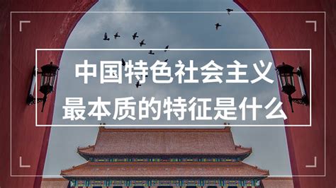 真正目的是重构政治生态,政治的目的是什么