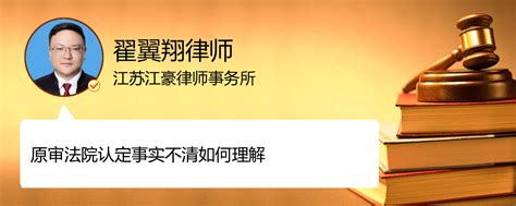 2022检察院公诉科办案程序,什么是案件事实清楚