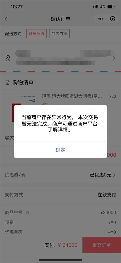 微信提现为什么比支付宝慢,为什么微信二维码收款很慢