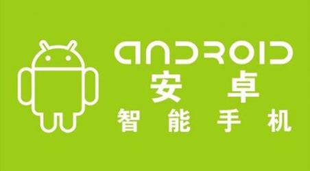 安卓应用开发,android应用开发