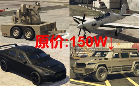 gta线上网页有什么区别,在线模式2020