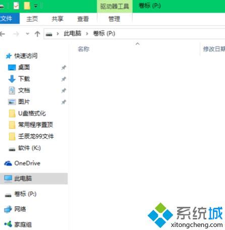 为什么百度网盘不关闭,有什么能替代的网盘吗