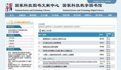 毕业论文有哪些好的问卷收集渠道,可以查论文的官网有哪些