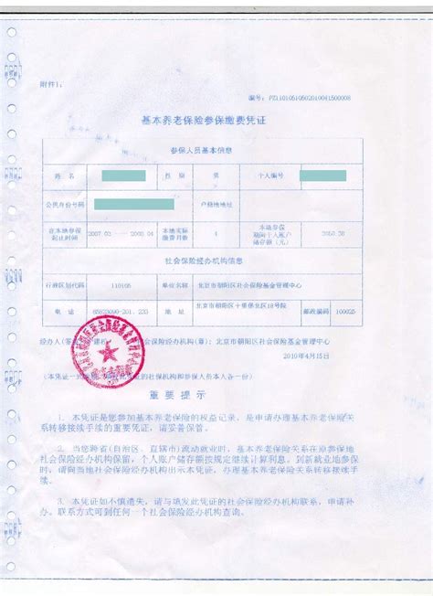 保险好吗,大家觉得现在做保险好吗