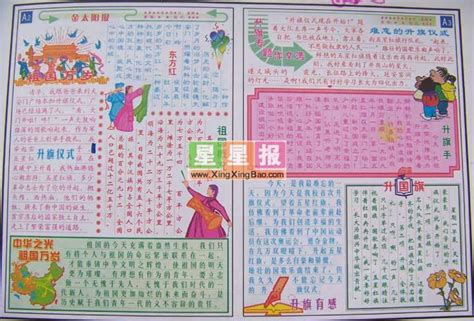 东方红小学社团怎么报,呼兰区东方红小学举办校园艺术节