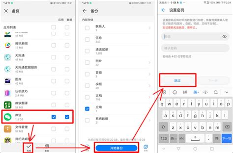 哪个软件能重装app,一键装机哪个好呀