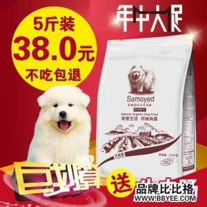 怎么挑选比熊幼犬,饲养比熊幼犬