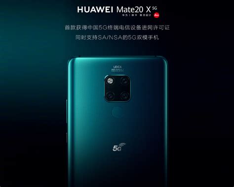 高端华为手机价格大全 华为高端手机价格